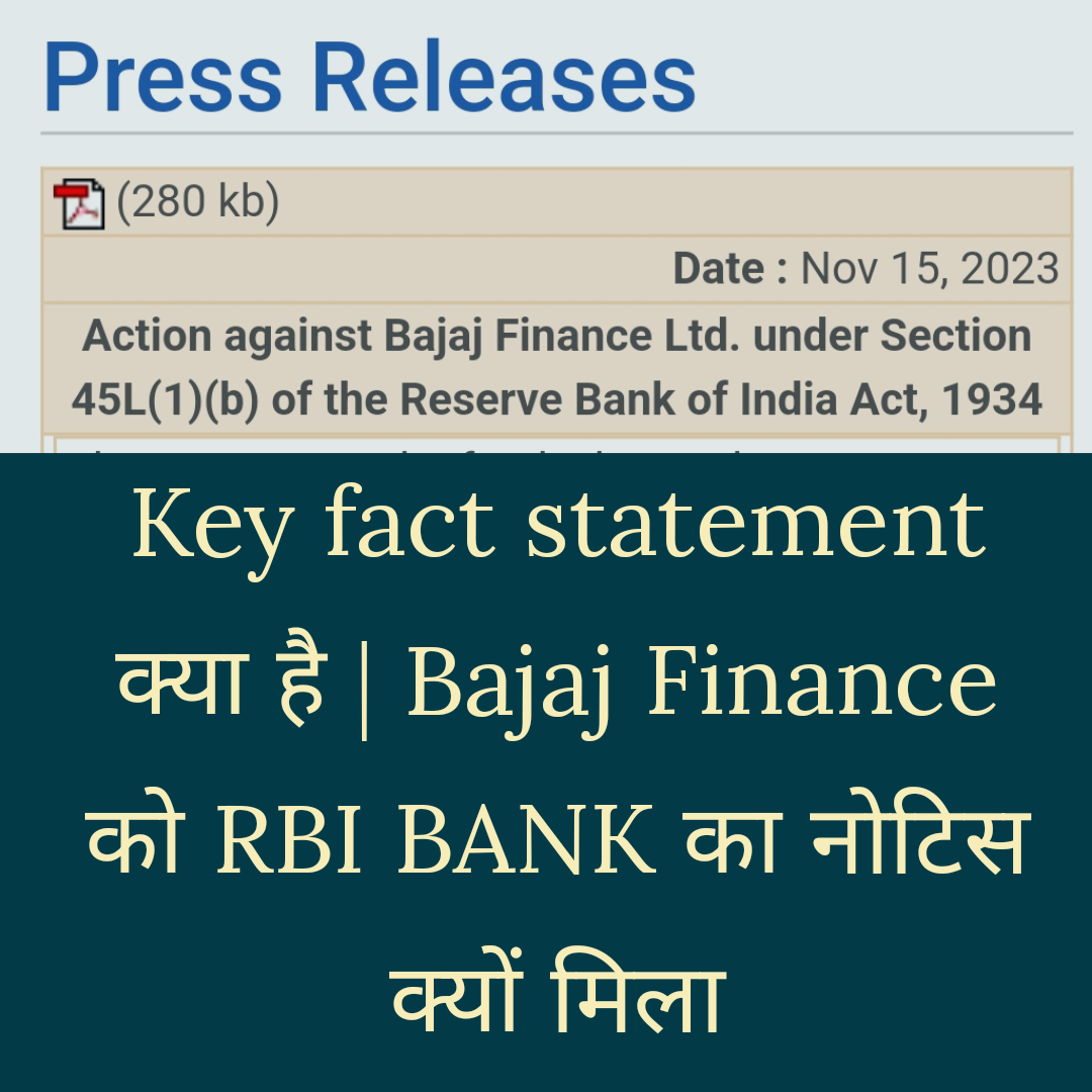 Key fact statement क्या है | Bajaj Finance को RBI BANK का नोटिस क्यों मिला