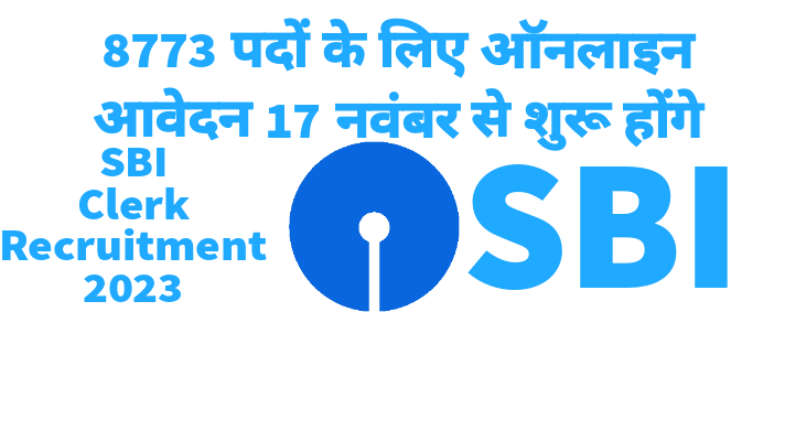 SBI clerk Recruitment 